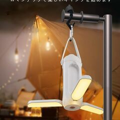 新規設計 ledランタン BESNOVA 折りたたみ式 無段調光モード暖色灯 焚火色 自然白 昼白色 赤色点灯 SOSモード懐中電灯 アウトドア アウトドア/キャンプ /夜釣り/防災/地震/停電対策/登山/非常用 持ち運び便利の画像
