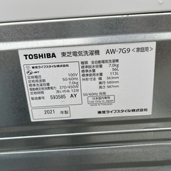 🌟東芝 洗濯機 2021年製 7kg🌟の画像
