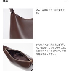 【ユニクロ】1度使用したのみ　レザータッチスクエアショルダーバッグの画像