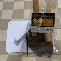 日曜大工左官セット！の画像