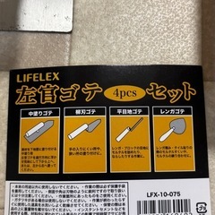 日曜大工左官セット！の画像