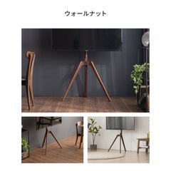 テレビスタンドの画像