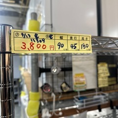 【スチールラック】クリーニング済【管理番号11309】金の画像