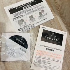 エールべべ　クルットNT チャイルドシート　 の画像