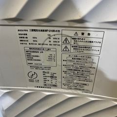 三菱電気冷凍の画像