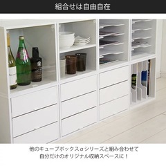 キューブボックス 4個セット ホワイト 引き出し 小物収納の画像