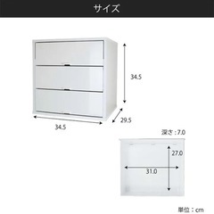 キューブボックス 4個セット ホワイト 引き出し 小物収納の画像