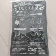 プリモモ16 16色クレヨン 日本製 花型スタンプ付きの画像