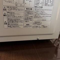 電子レンジの画像