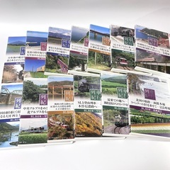 美しき日本 列車紀行 DVDセット（写真の分）の画像