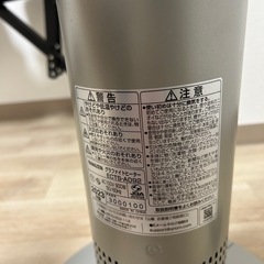 山善　グラファイトヒーター　電気ストーブの画像