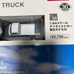 レア  スバル サンバートラック ミニカーの画像