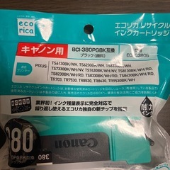 未使用品！全てまとめて売ります！プリンターインクの画像