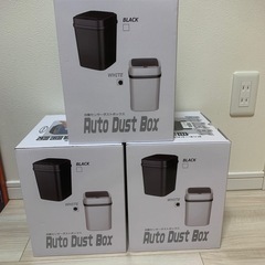 自動センサーダストボックス　白　3つ　バラ売り可の画像
