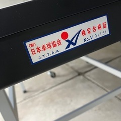交渉中 国際規格のSAN-EI卓球台の画像