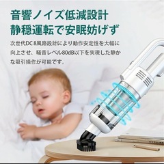 掃除機　コードレス 22000pa超強力吸引 超軽量 0.5kgの画像