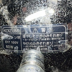 シャンデリア6灯の画像