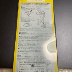 SONY TL-11 通話録音アダプター おれおれ詐欺の画像