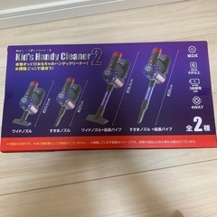 おもちゃの掃除機の画像
