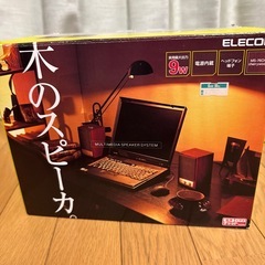 エレコム 木のスピーカー 9Wの画像