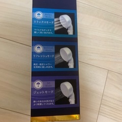 シャワーヘッドの画像