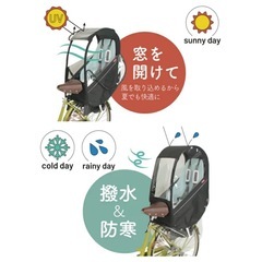 【美品】マルト自転車 レインカバー 後ろ用の画像