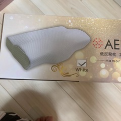 低反発枕の画像