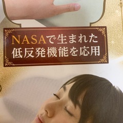 低反発枕の画像