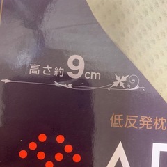 低反発枕の画像
