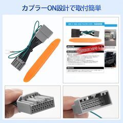 ホンダ WR-V テレビキャンセラーの画像