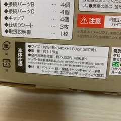 ハンガーコーナーラックの画像