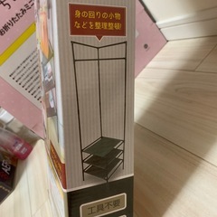 ハンガーコーナーラックの画像