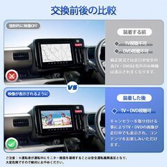 スズキ スペーシア テレビキャンセラーの画像