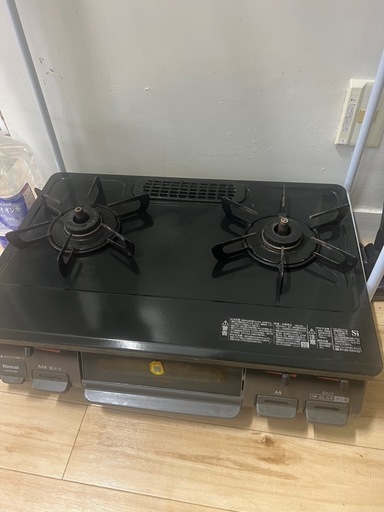 ガスコンロ　　都市ガス