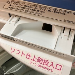 ☆日立 全自動電気洗濯機 ビートウォッシュ 7kg ブルー BW-7SV   の画像