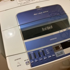 ☆日立 全自動電気洗濯機 ビートウォッシュ 7kg ブルー BW-7SV   の画像