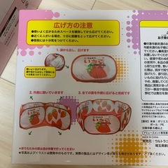 いちごボールプールの画像