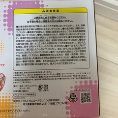 いちごボールプールの画像