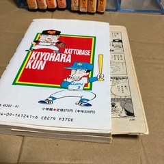 かっとばせ！キヨハラくん8冊の画像