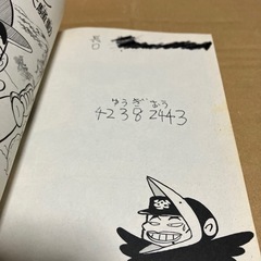 かっとばせ！キヨハラくん8冊の画像