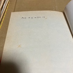 かっとばせ！キヨハラくん8冊の画像