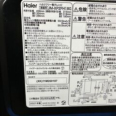 【動作保証あり】Haier URBAN CAFE SERIES 2021年 JM-XP2FH18G-XK 18L フラット 電子レンジ【管理KRD389】の画像