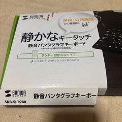 キーボードの画像