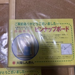 コルクボード2点の画像
