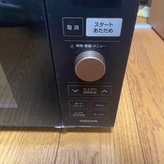山善　　オーブンレンジ　NERP-018FVの画像