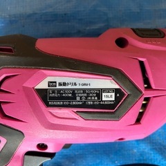 決定）
振動ドリル T-DRV-1の画像