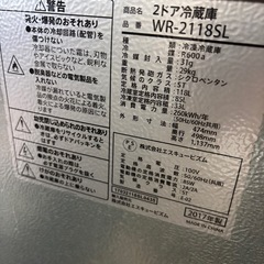 単身用2ドア冷蔵庫の画像