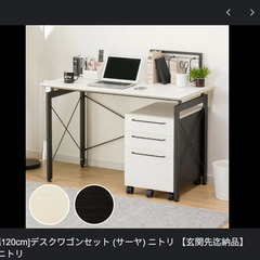 【取引日限定：引っ越しのためお譲りします。】幅120cm×奥行60cm×高さ76cm デスクの画像
