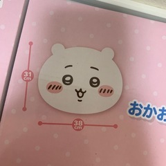 ちいかわ　おかお折りたたみミニテーブルの画像