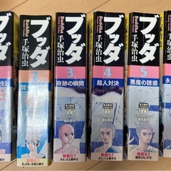 ナルト全72巻•ブッダ全6巻の画像